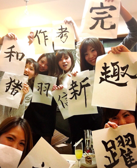 恵比寿,リンパ