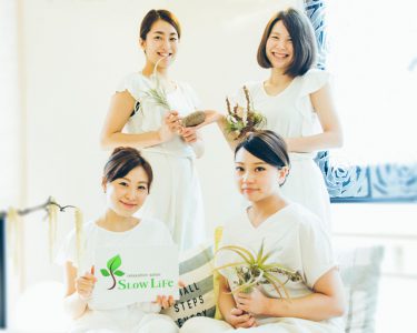 恵比寿,エステ,求人